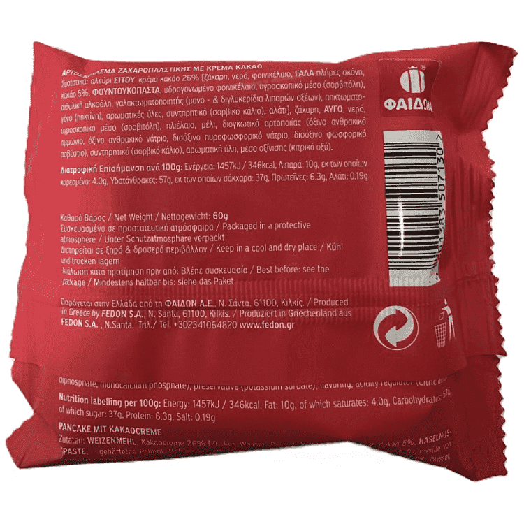 Φαίδων Pancake Με Κρέμα Κακάο 60gr