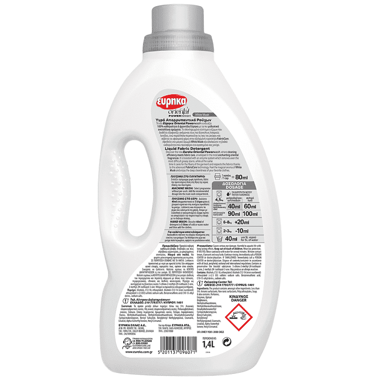 Εύρηκα Απορρυπαντικό Πληντυρίου Ρούχων Υγρό Oriental White Musk 35Mεζ 1,4lt
