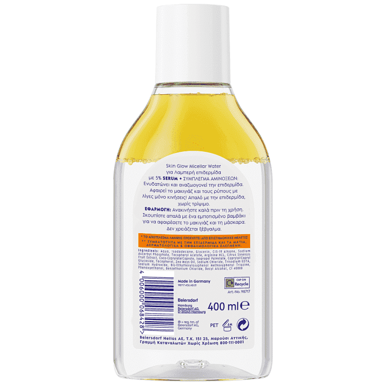 Nivea Νερό Καθαρισμού Skin Glow 1400ml