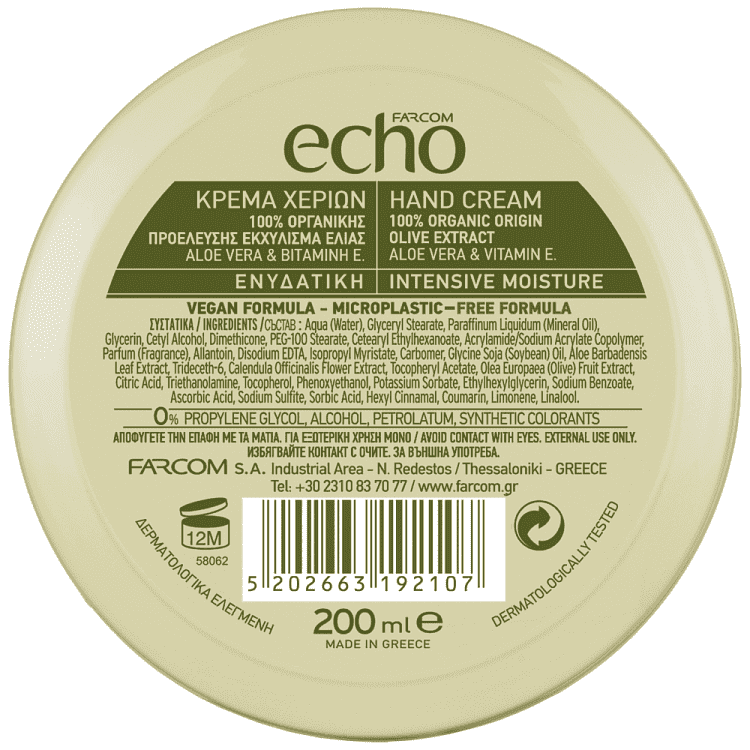 Echo Κρέμα Χεριών Ενυδατική 200ml