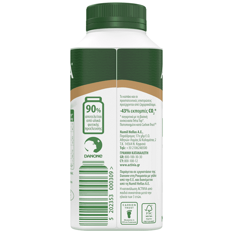 Activia Κεφίρ Με Βρώμη 320gr