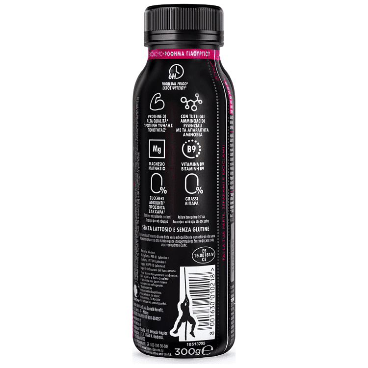 Hipro Ρόφημα Γιαουρτιού Φράουλα Βατόμουρο 300gr