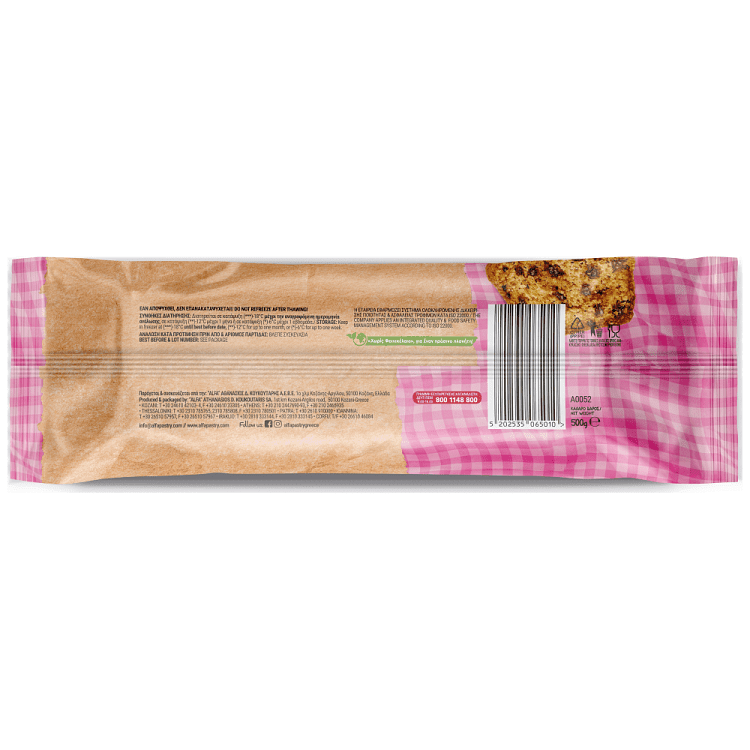 Alfa Κέικ Choco Chips Κατεψυγμένο 500gr