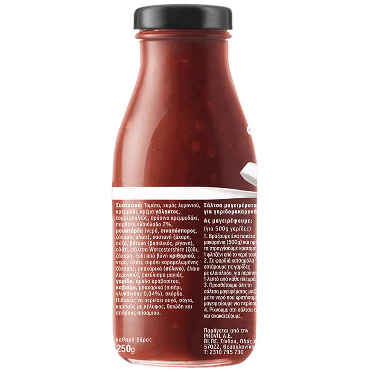 Cook At Home Σάλτσα Γαριδομακαρονάδα 250gr