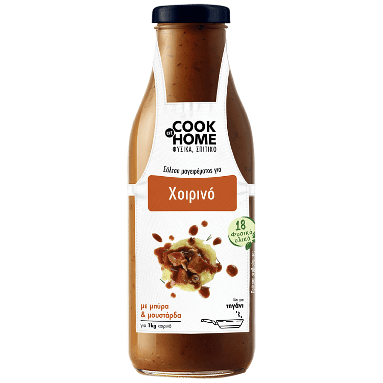 Cook At Home Σάλτσα Για Χοιρινό Κατσαρόλας 520gr