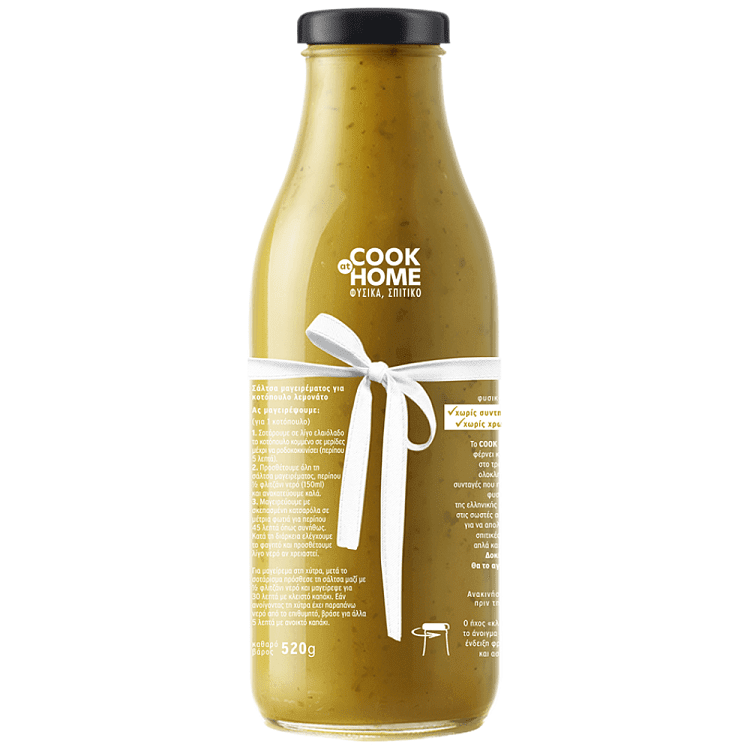 Cook At Home Σάλτσα Κοτόπουλο Λεμονάτο Κατσαρόλας 520gr