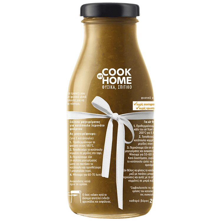 Cook At Home Σάλτσα Κοτόπουλο Λεμονάτο Φούρνου 265gr