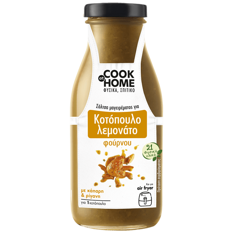 Cook At Home Σάλτσα Κοτόπουλο Λεμονάτο Φούρνου 265gr