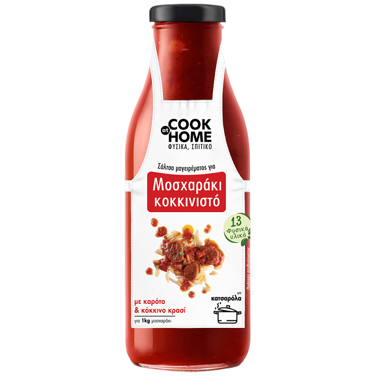 Cook At Home Σάλτσα Μοσχαράκι Κοκκινιστό Κατσαρόλας 520gr
