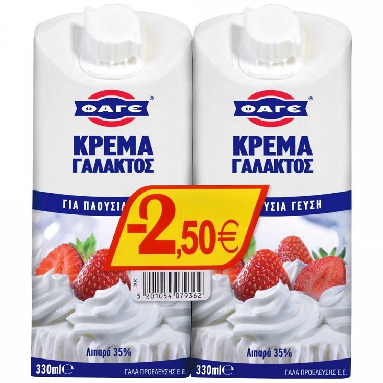 ΦΑΓΕ Κρέμα Γάλακτος 2x330ml -2,50€