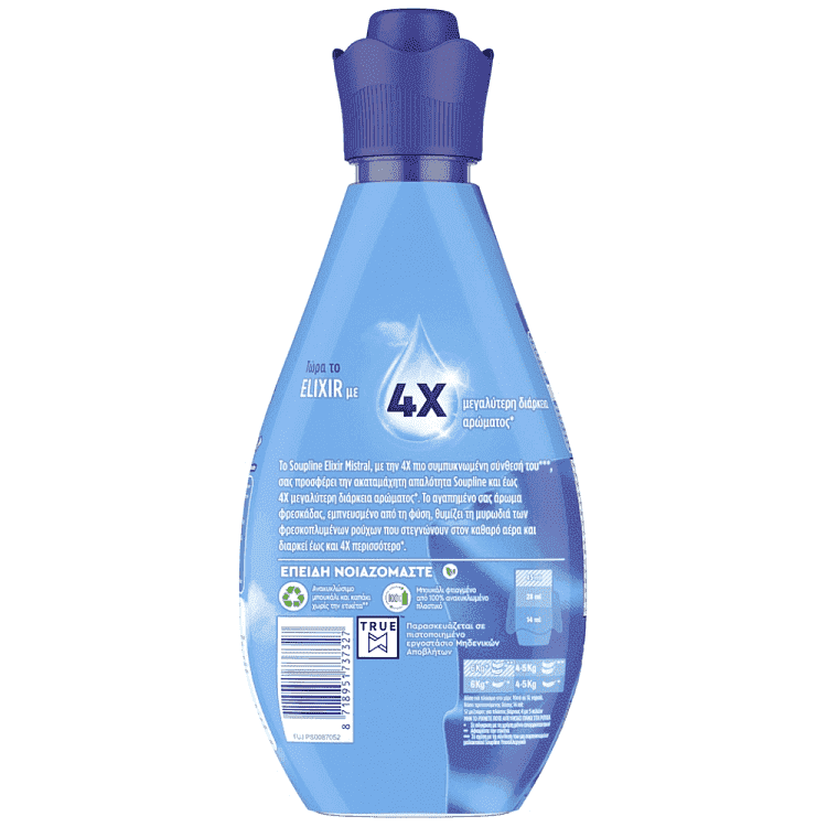 Soupline Μαλακτικό Συμπυκνωμένο Elixir Mistral 52Μεζ 730ml