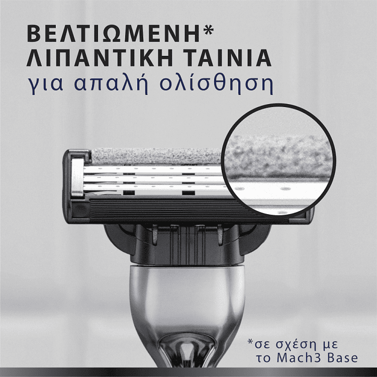 Gillette Mach III Ξυραφάκια Charcoal Μηχανή +2 Ανταλλακτικά