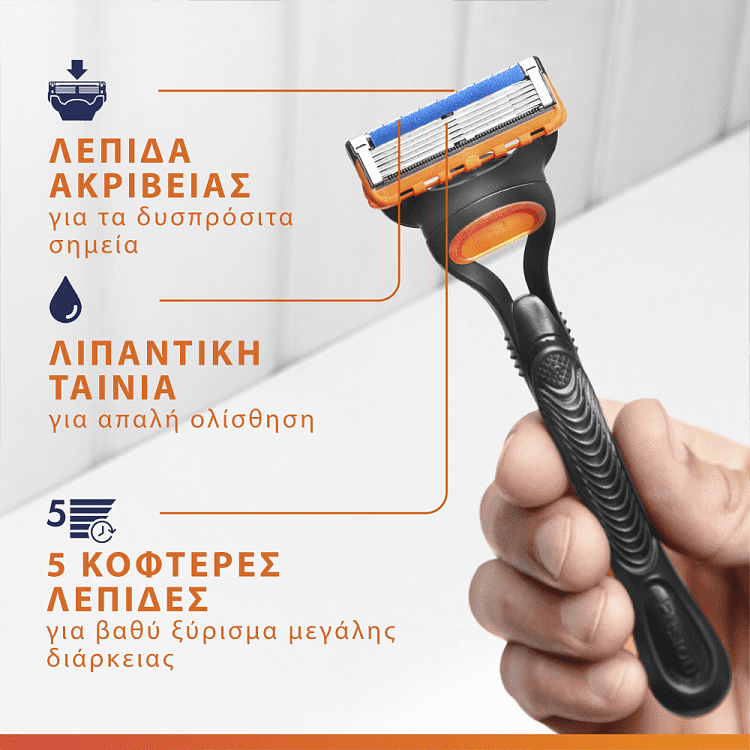 Gillette Fusion Manual Ανταλλακτικά 4τεμ