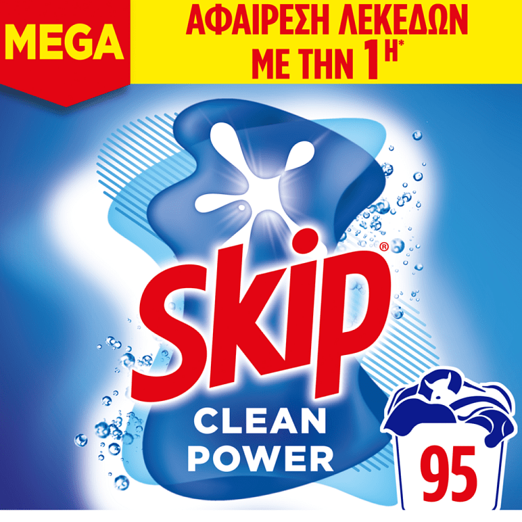 Skip Απορρυπαντικό Πλυντηρίου Ρούχων Clean Power Σκόνη 95μεζ