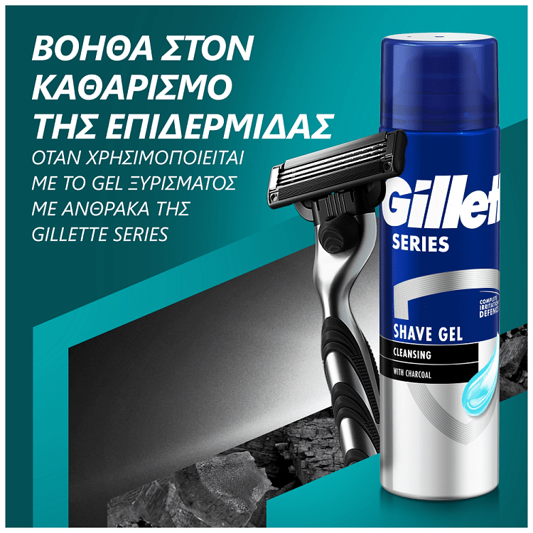 Gillette Mach3 Δώρο 6 Ανταλλακτικά Λαβή & Stand