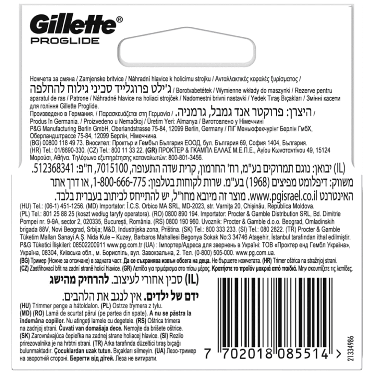 Gillette Proglide Ανταλλακτικά 4τεμ