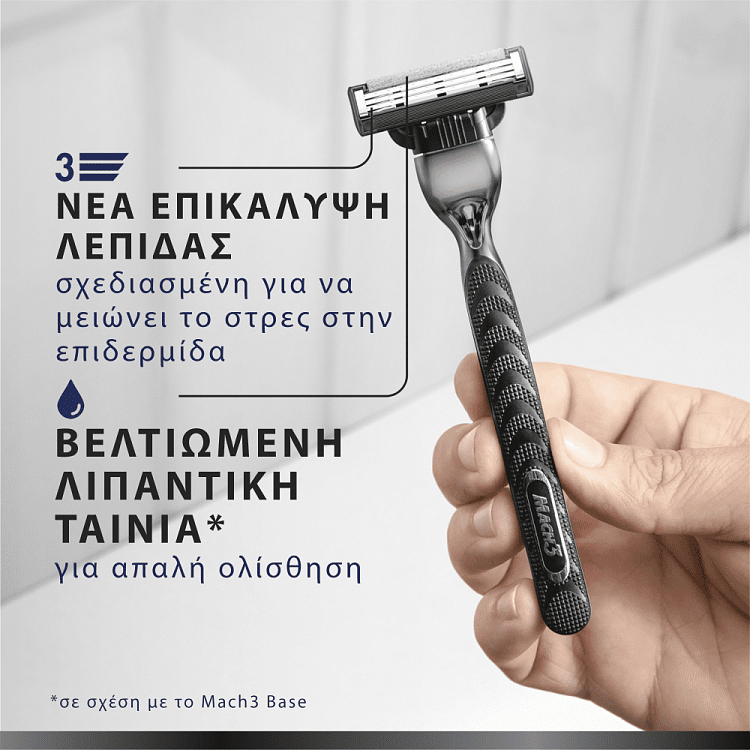 Gllette Mach III Ξυραφάκια Ανταλλακτικά 8τεμ