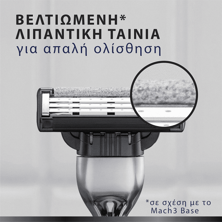 Gllette Mach III Ξυραφάκια Ανταλλακτικά 8τεμ