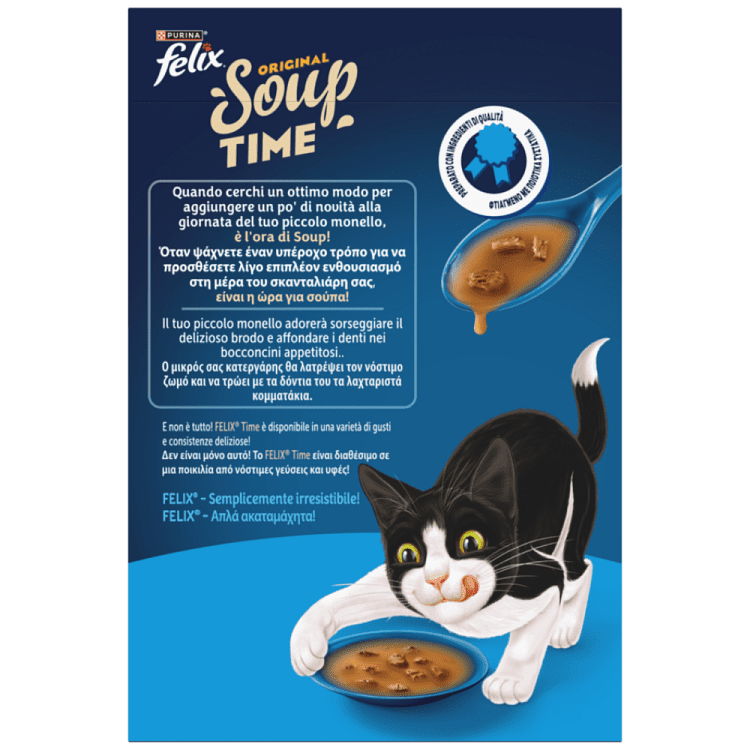 Felix Soups Μπακαλιάρο Τόνο Γλώσσα 6x48gr