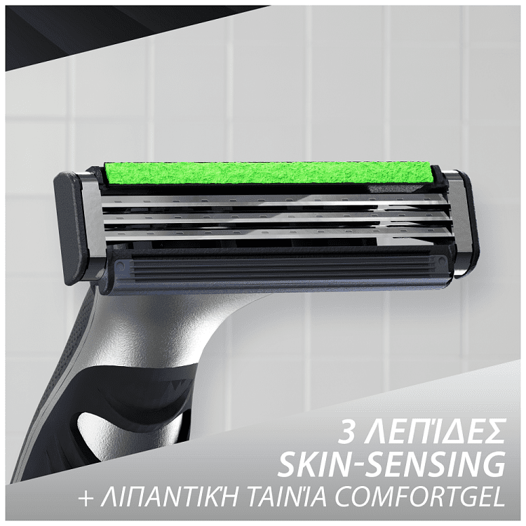 Gillette Sensor 3 Δώρο 8 Aνταλλακτικά Λαβή