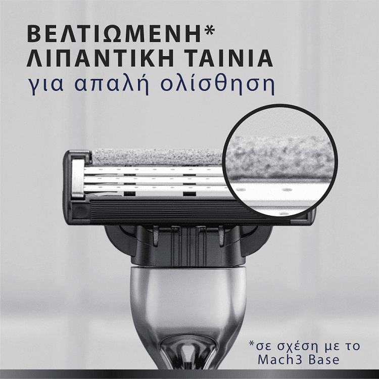 Gillette Mach III Ξυραφάκια Charcoal Ανταλλακτικά 5τεμ