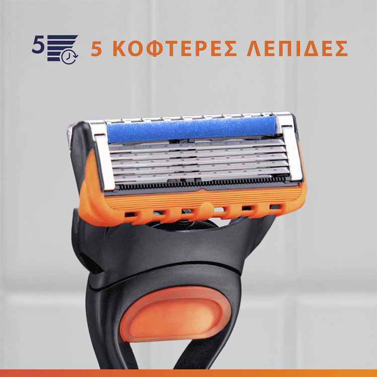 Gillette Fusion Manual Ξυριστική Μηχανή Με 2 Ανταλλακτικά
