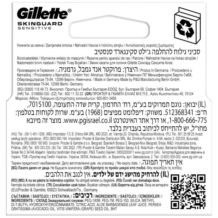 Gillette Skinguard Ανταλλακτικά 4τεμ