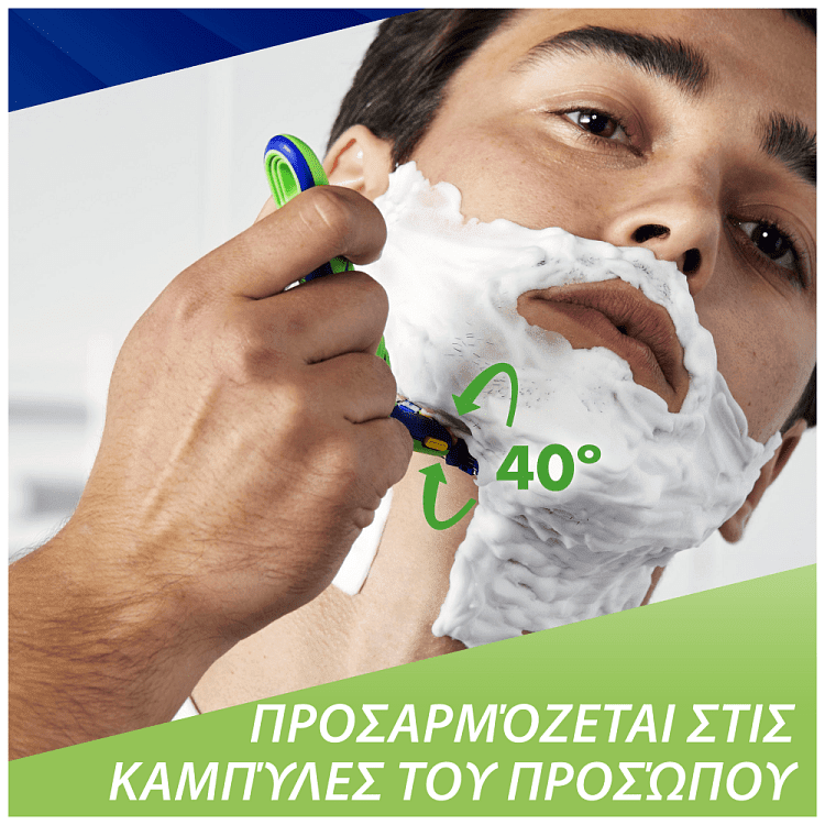 Gillette Sensor 3 Sensitive Δώρο 8 Ανταλλακτικά Λαβή