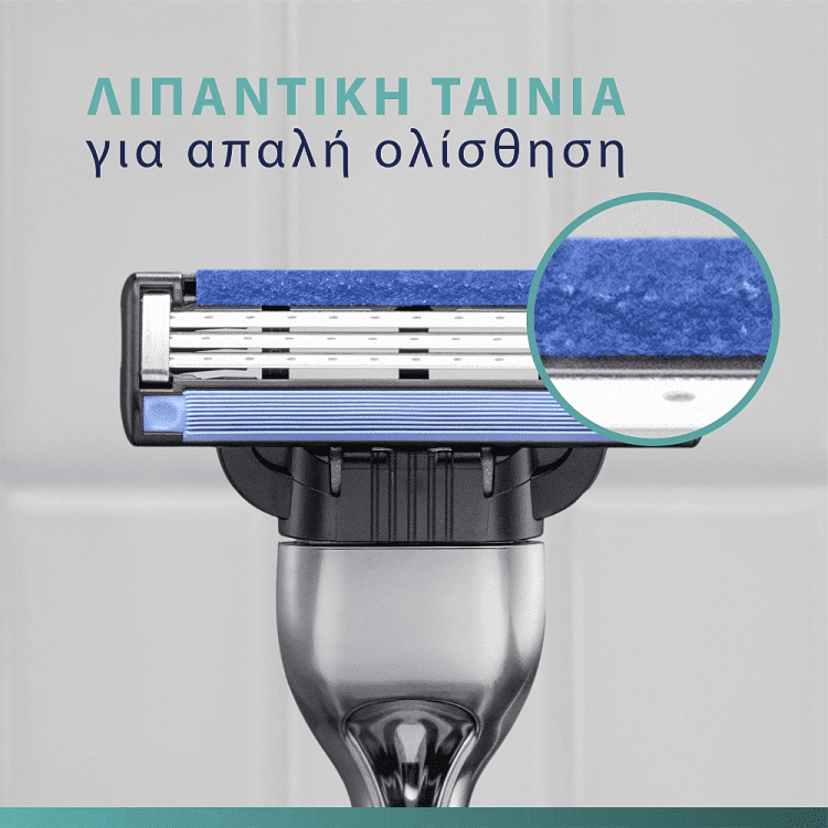 Gillette Mach3 Ξυριστική Mηχανή + 2 Ανταλλακτικά