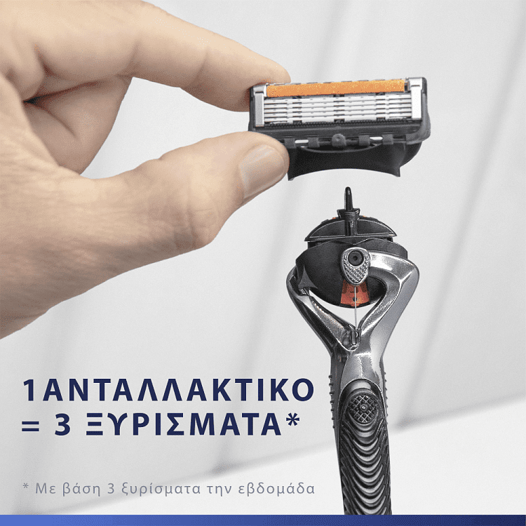 Gillette Proglide Ανταλλακτικά 4τεμ