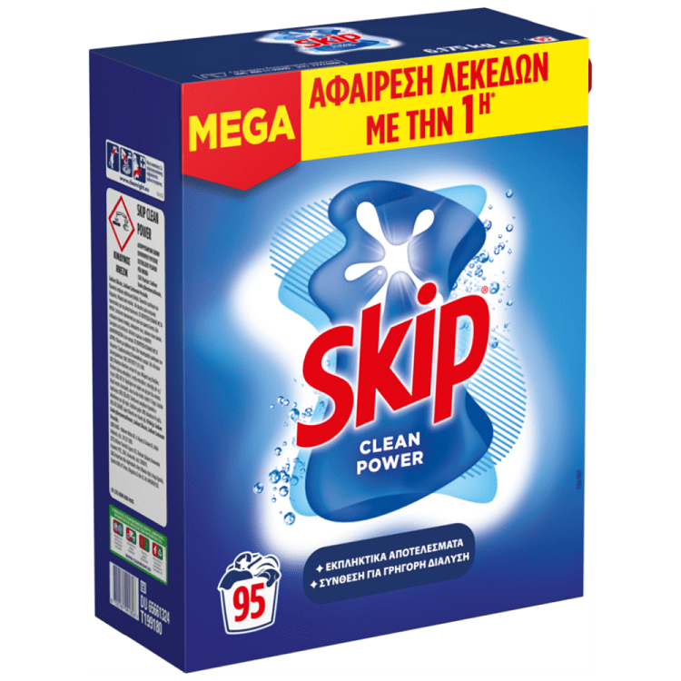 Skip Απορρυπαντικό Πλυντηρίου Ρούχων Clean Power Σκόνη 95μεζ