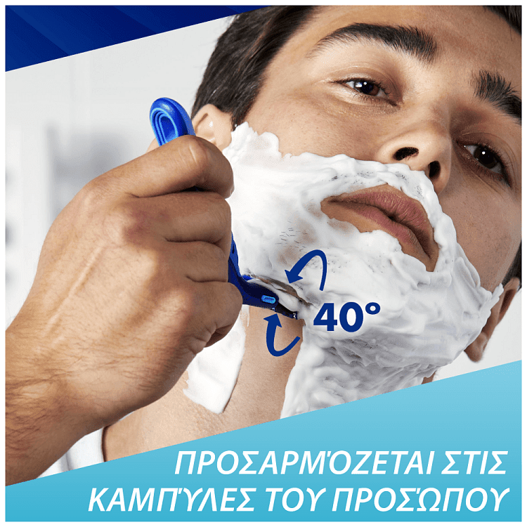 Gillete Sensor 3+ Comfort (Δωρό 8 Ανταλλακτικές Λαβές)