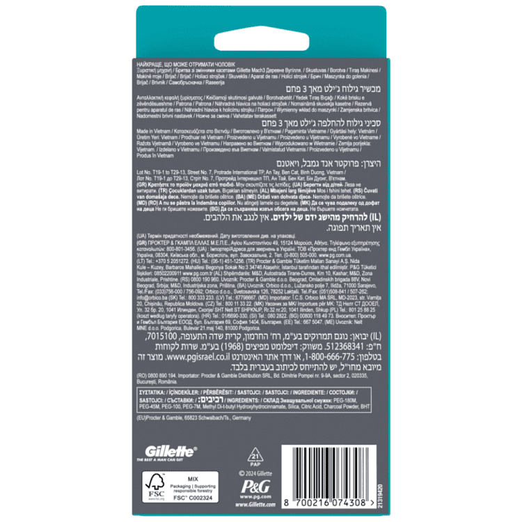 Gillette Mach III Ξυραφάκια Charcoal Μηχανή +2 Ανταλλακτικά