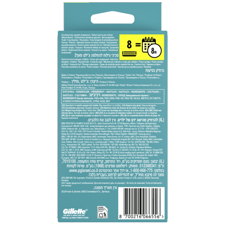Gillette Mach III Ξυραφάκια Ανταλλακτικά 8τεμ