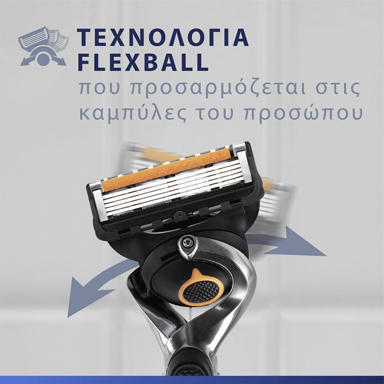 Gillette Proglide Manual Flexball Ξυριστική Μηχανή (+ 2 Ανταλλακτικά)