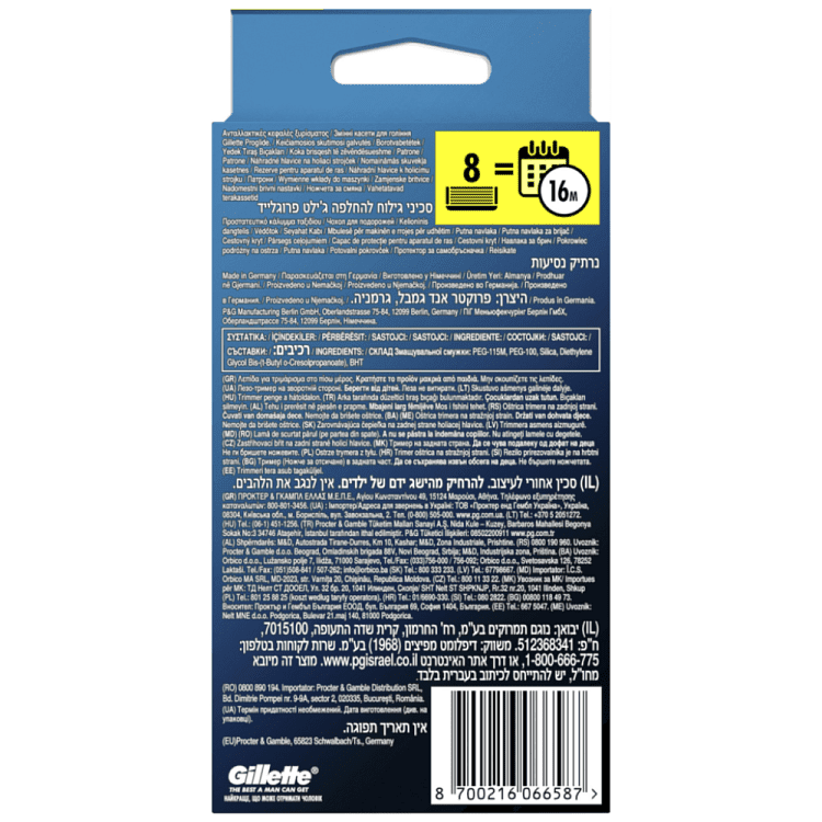 Gillette Fusion Ξυραφάκια Proglide Αναλλακτικά 8τεμ