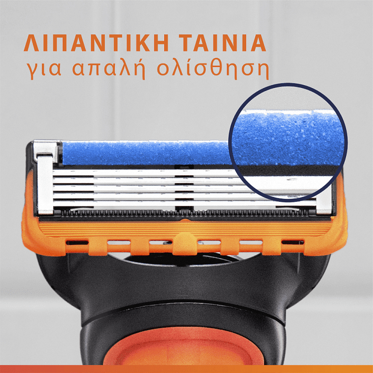 Gillette Fusion Manual Ανταλλακτικά 4τεμ