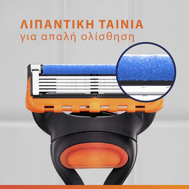 Gillette Fusion Manual Ξυριστική Μηχανή Με 2 Ανταλλακτικά