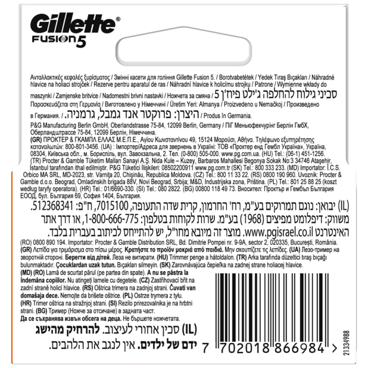 Gillette Fusion Manual Ανταλλακτικά 4τεμ