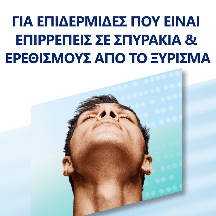 Gillette Skinguard Ανταλλακτικά 4τεμ