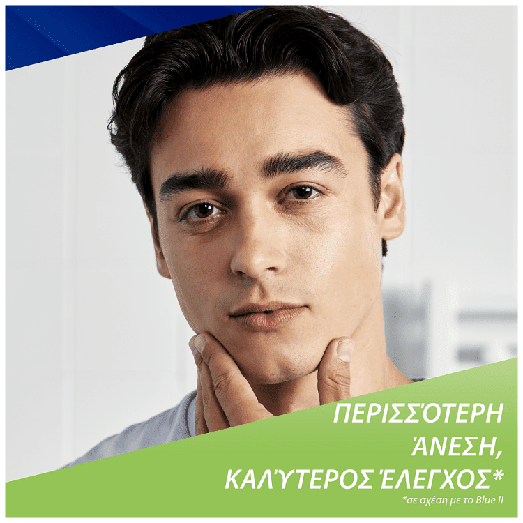 Gillette Sensor 3 Sensitive Δώρο 8 Ανταλλακτικά Λαβή