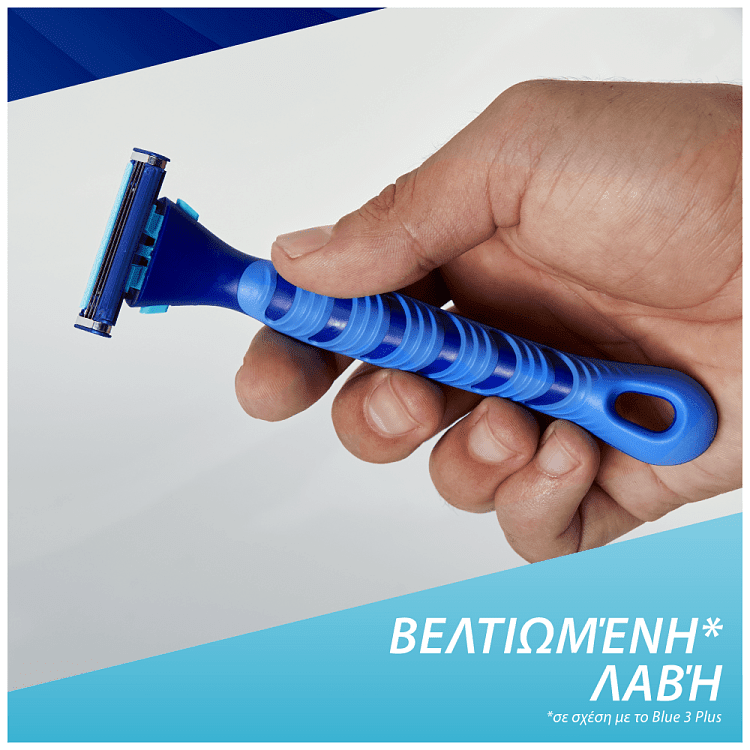 Gillete Sensor 3+ Comfort (Δωρό 8 Ανταλλακτικές Λαβές)
