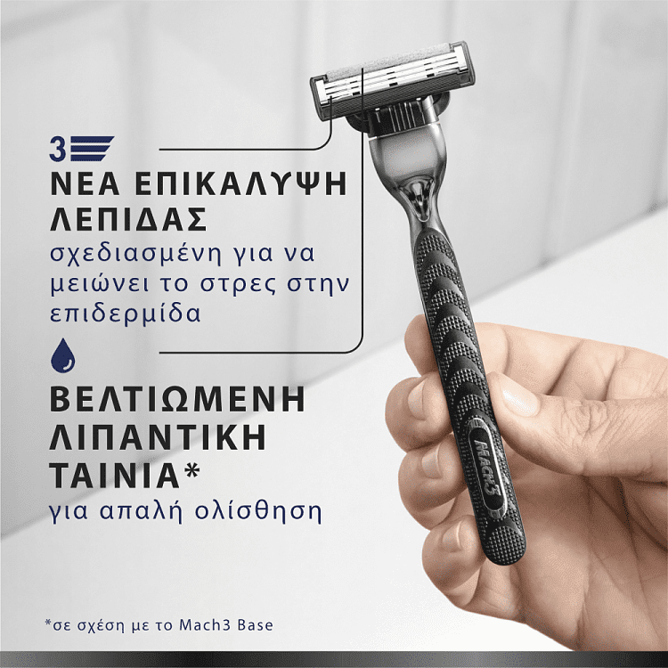 Gillette Mach III Ξυραφάκια Charcoal Μηχανή +2 Ανταλλακτικά