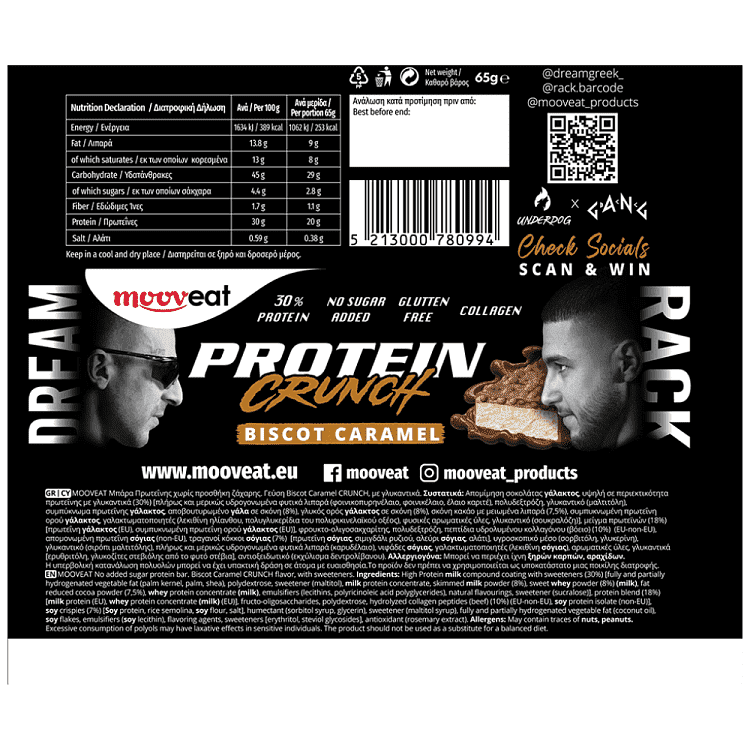 Moovet Mπάρες Πρωτεΐνης Crunch 30% Biscot Caramel 65gr