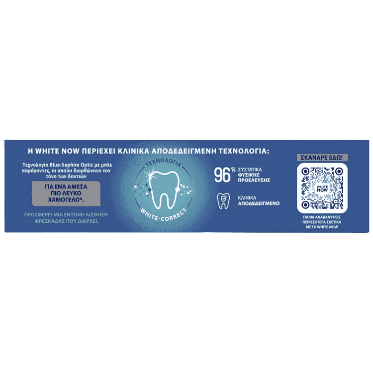 Aim Οδοντόκρεμα White Now Ice Cool Mint 75ml