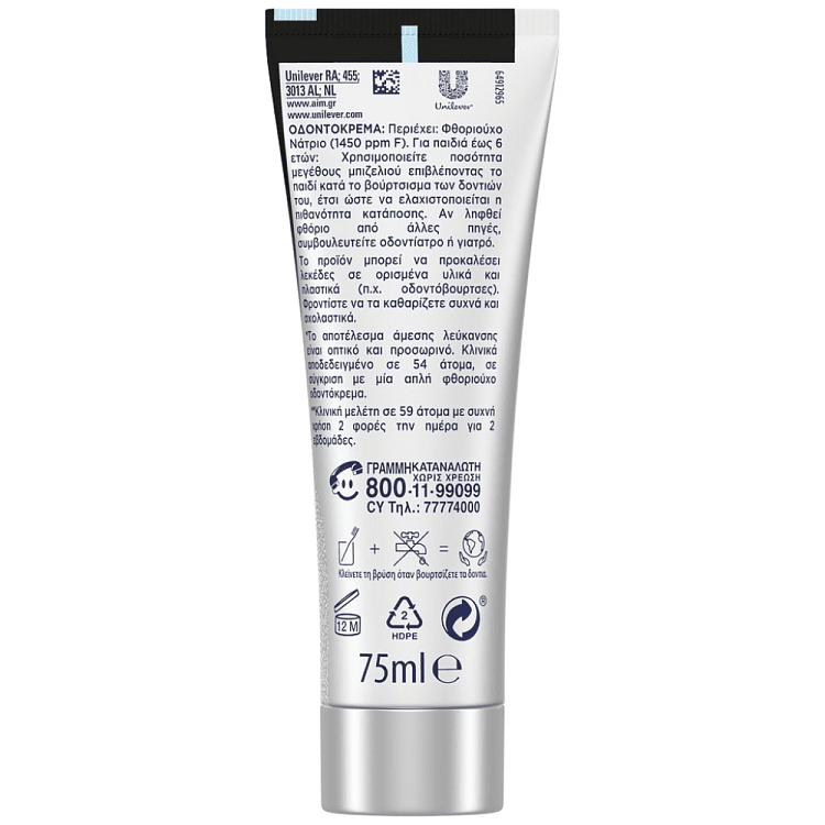 Aim Οδοντόκρεμα White Now 3 In 1 White Boost 75ml
