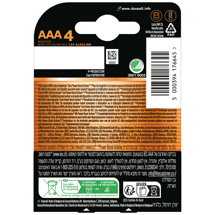 Duracell Plus Powerboost Μπαταρία ΑAA 4τεμ