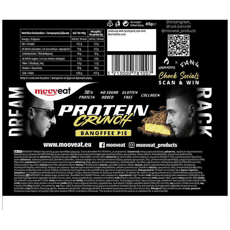 Moovet Μπάρες Πρωτεΐνης Crunch 30% Banoffee 65gr