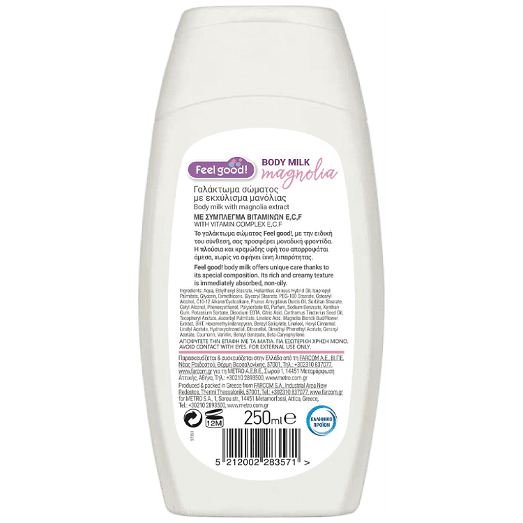 Feel Good! Body Milk Μανόλια 250ml