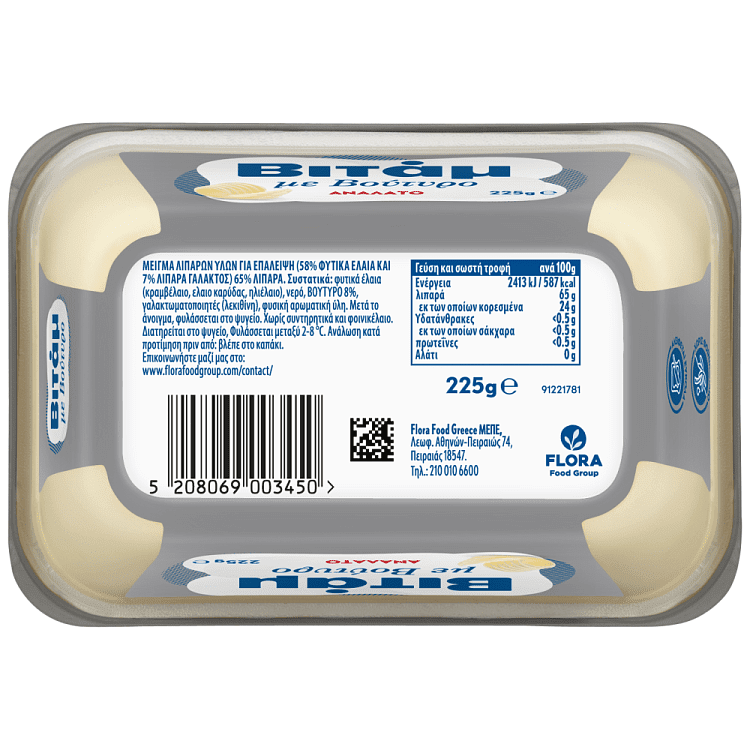Βιτάμ Soft Με Βούτυρο 225gr